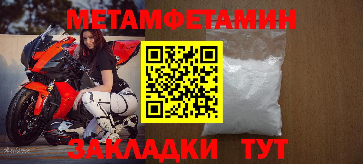 АМФЕТАМИН Premium Ефремов