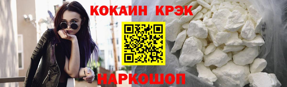Cocaine Колумбийский  Вход с VPN  Ефремов  КОКАИН Эквадор 