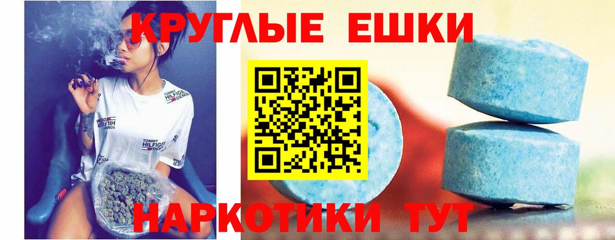 Гашиш Ефремов