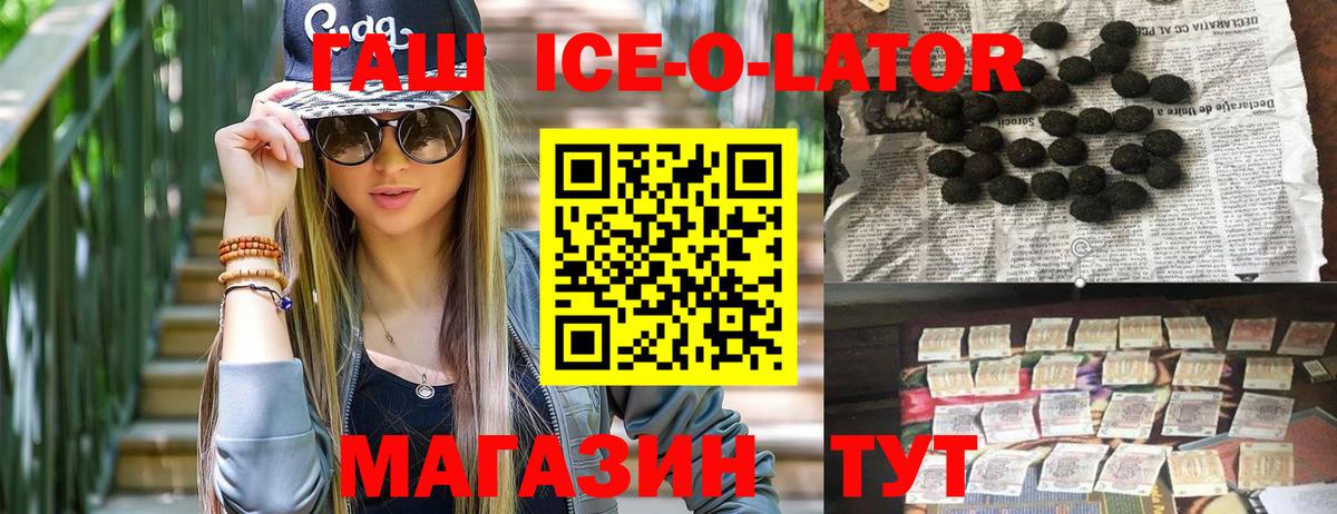 Ефремов  Alpha-PVP СК кристаллы  Каннабис  МЕТ  ГАШ  Вход с VPN  Меф  