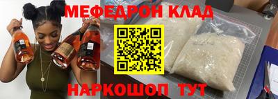 шишки Балаково