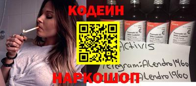 шишки Балаково