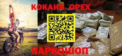ГАЛЛЮЦИНОГЕННЫЕ ГРИБЫ Балашиха