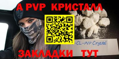 ГАЛЛЮЦИНОГЕННЫЕ ГРИБЫ Балашиха