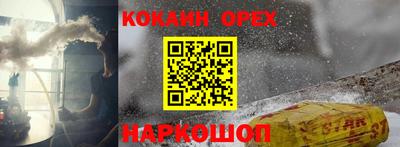 шишки Балаково