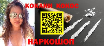 шишки Балаково