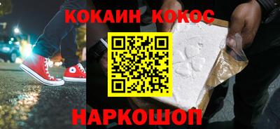 шишки Балаково