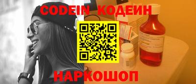 ГАЛЛЮЦИНОГЕННЫЕ ГРИБЫ Балашиха
