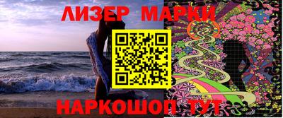 шишки Балаково