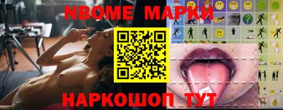 шишки Балаково