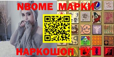 шишки Балаково