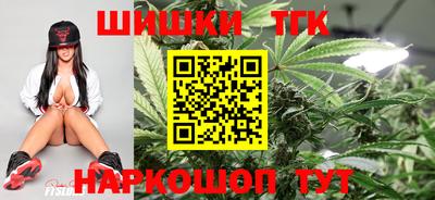 шишки Балаково