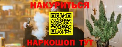 ГАЛЛЮЦИНОГЕННЫЕ ГРИБЫ Балашиха
