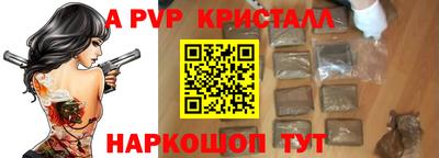 ГАЛЛЮЦИНОГЕННЫЕ ГРИБЫ Балашиха