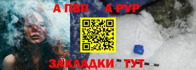 шишки Балаково