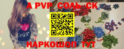ГАЛЛЮЦИНОГЕННЫЕ ГРИБЫ Балашиха