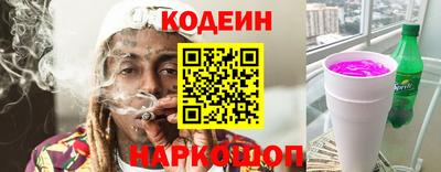 шишки Балаково