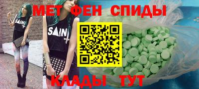 соль ск Магадан