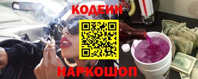 шишки Балаково