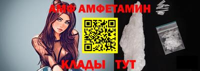 шишки Балаково