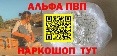 шишки Балаково