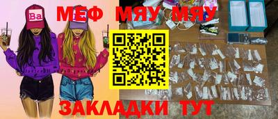 шишки Балаково