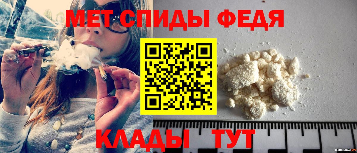 Ефремов  МЕТАМФЕТАМИН Декстрометамфетамин 99.9%  Вход с VPN 