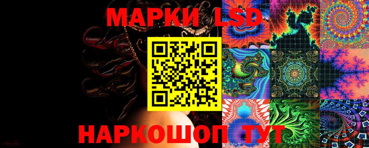Марки N-bome  Вход с VPN  Ефремов  Марки 25I-NBOMe 1,8мг 