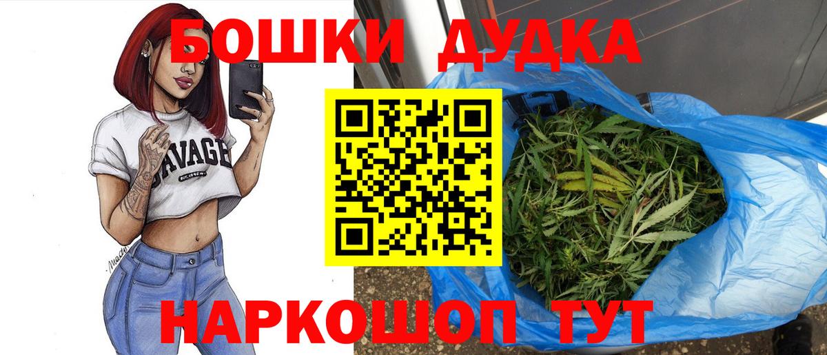 Бошки Шишки SATIVA & INDICA Ефремов